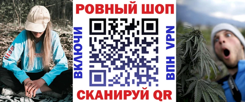 Где купить Мамадыш Кокаин Каннабис СОЛЬ Псилоцибиновые грибы МЕФ ГАШИШ