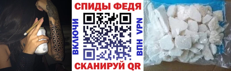 АМФ 97%  MEGA онион  Мамадыш 