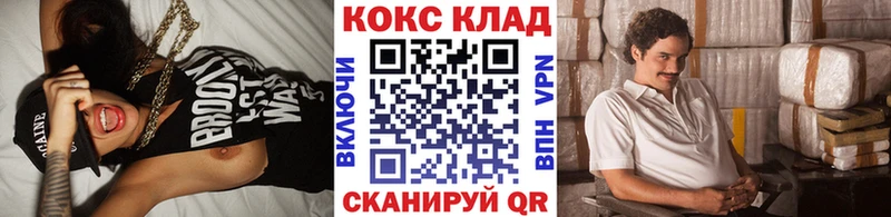 дарнет шоп  Мамадыш  КОКАИН 99% 
