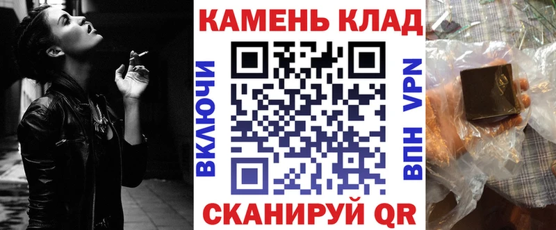 ГАШИШ VHQ  Мамадыш 