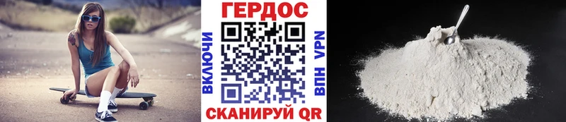как найти закладки  ОМГ ОМГ как войти  ГЕРОИН VHQ  Мамадыш 