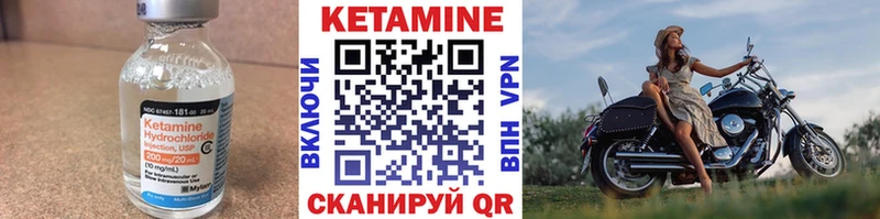 Кетамин ketamine  это как зайти  Мамадыш 