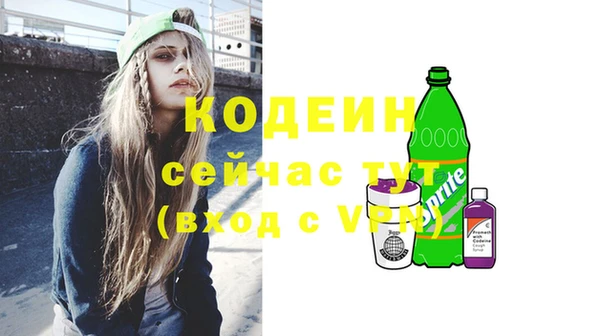 MDMA Premium VHQ Бронницы