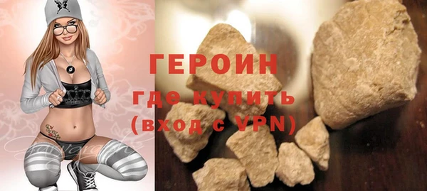 МДМА Бугульма