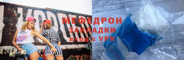 МДМА Бугульма