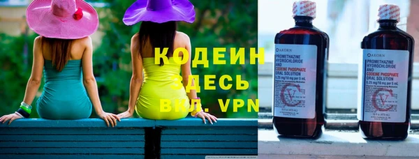 МДМА Бугульма