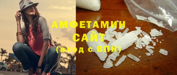 MDMA Premium VHQ Бронницы