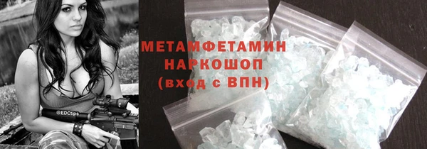 МДМА Бугульма