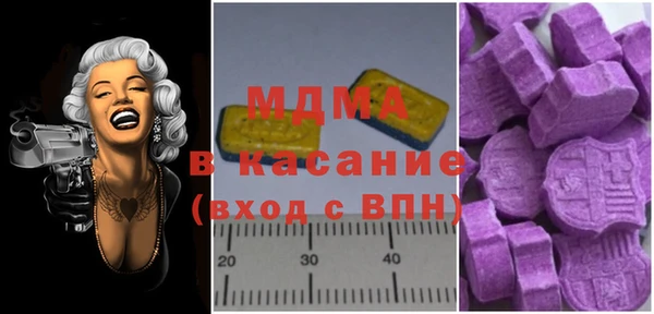 MDMA Premium VHQ Бронницы