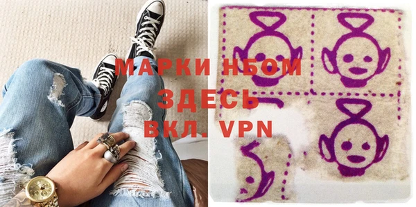 MDMA Premium VHQ Бронницы