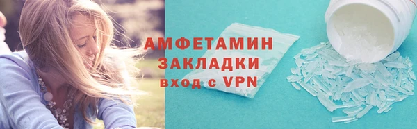 МДМА Бугульма