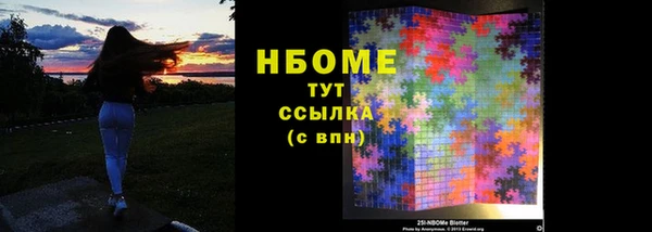 альфа пвп Бородино