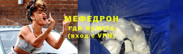 альфа пвп Бородино