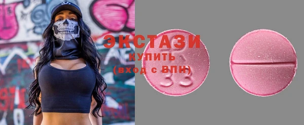 МДМА Бугульма