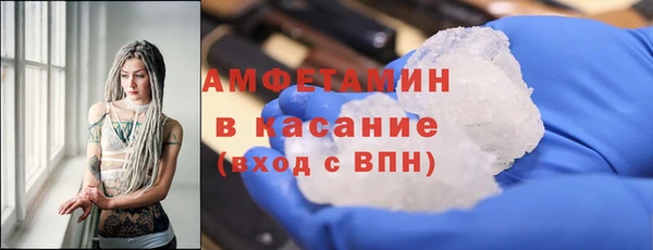 альфа пвп Бородино