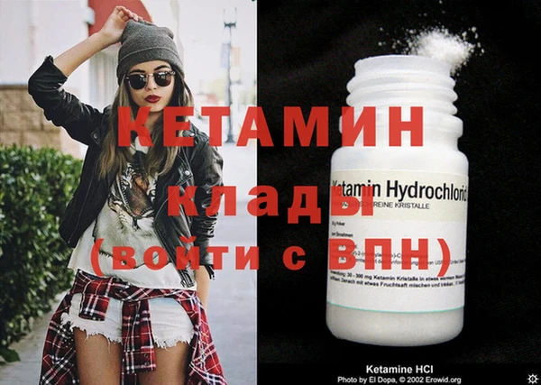 альфа пвп Бородино