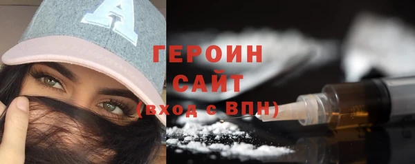 альфа пвп Бородино