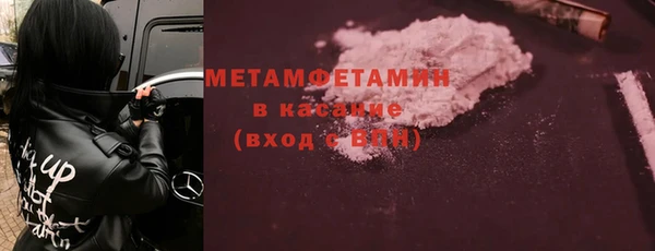гашик Верхний Тагил