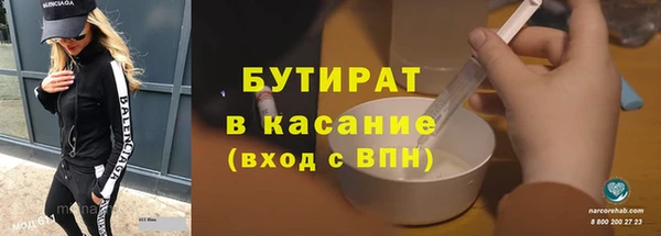 прущая мука Богородицк