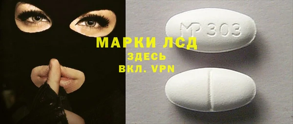 МДМА Бугульма