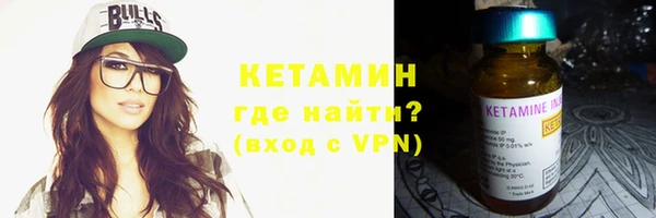 альфа пвп Бородино