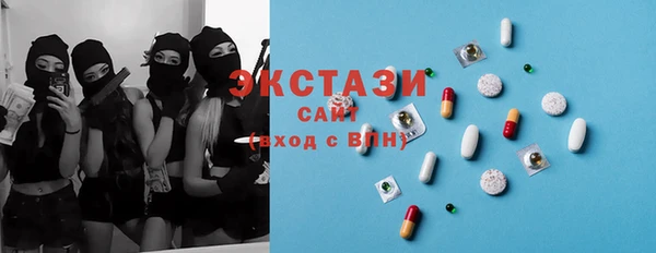 MDMA Premium VHQ Бронницы