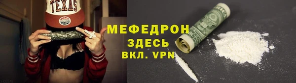 МДМА Бугульма