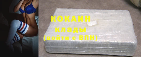 MDMA Premium VHQ Бронницы