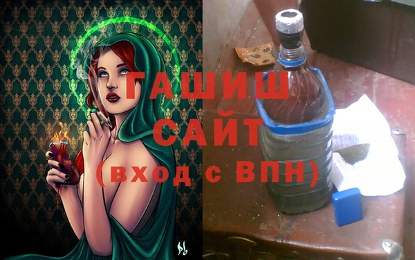 MDMA Premium VHQ Бронницы