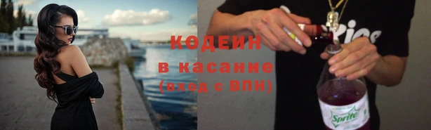 спиды Семикаракорск