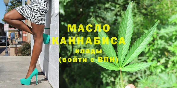 MDMA Premium VHQ Бронницы