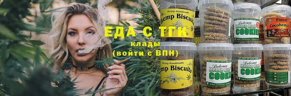MDMA Premium VHQ Бронницы