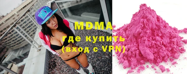 МДМА Бугульма