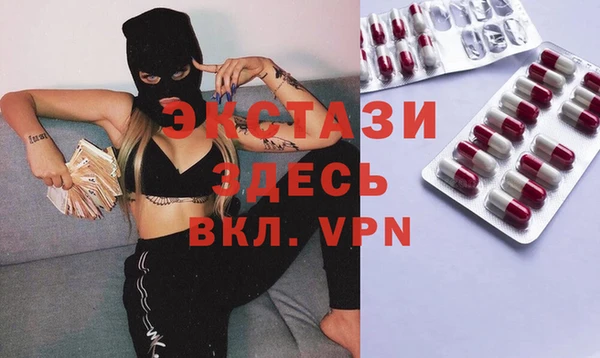 MDMA Premium VHQ Бронницы