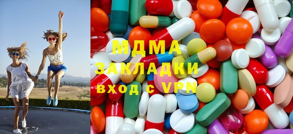 МДМА Бугульма