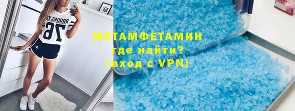 альфа пвп Бородино