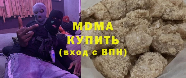 MDMA Premium VHQ Бронницы