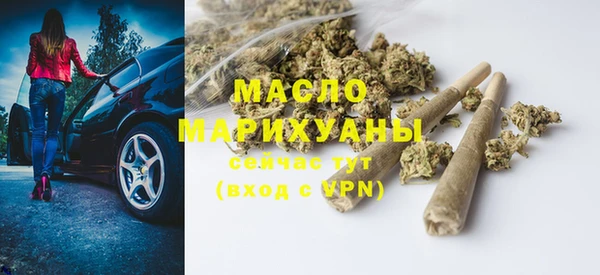 альфа пвп Бородино