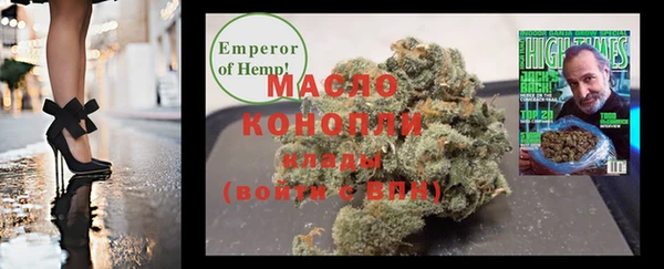 мяу мяу кристалл Богданович