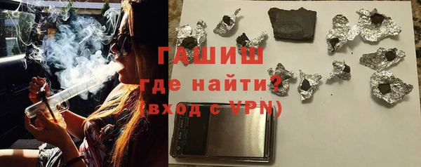 MDMA Premium VHQ Бронницы