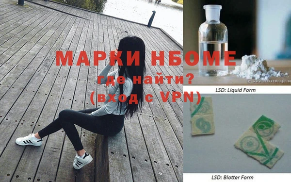 МДМА Бугульма