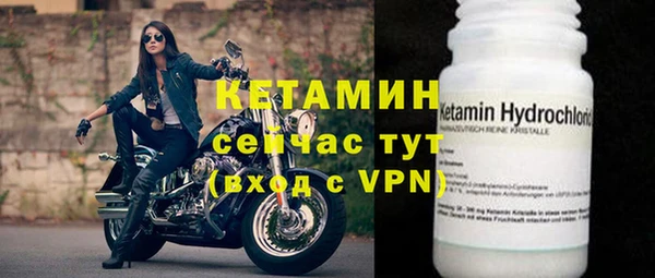 альфа пвп Бородино