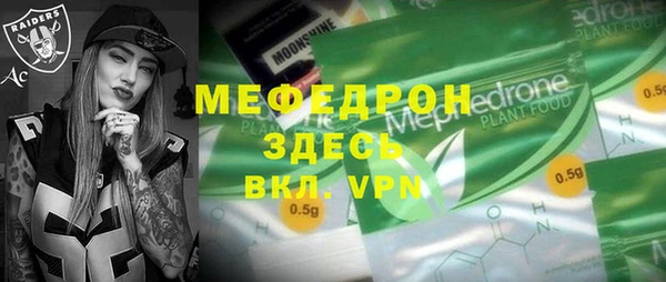 МДМА Бугульма