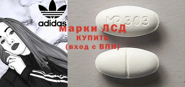 альфа пвп Бородино