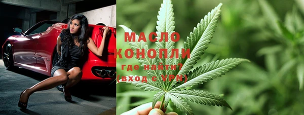 альфа пвп Бородино