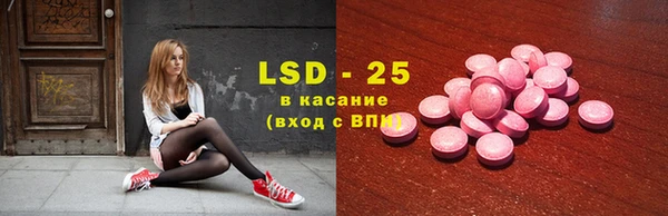 альфа пвп Бородино