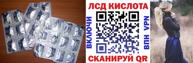 ЛСД экстази ecstasy  закладка  omg как зайти  Мамадыш 