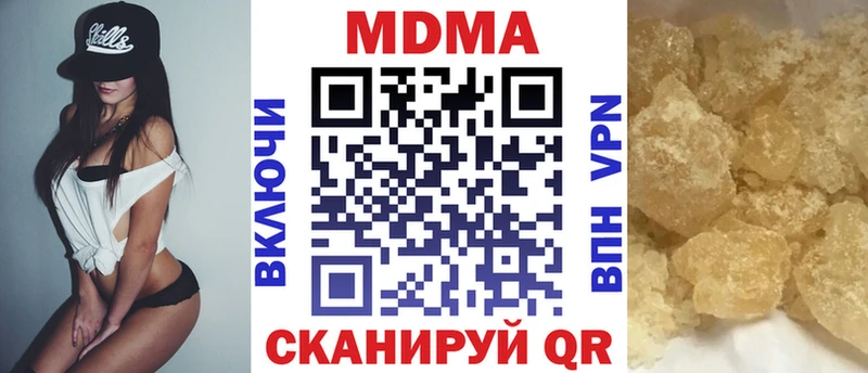 наркотики  Мамадыш  МДМА молли 