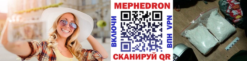 Меф кристаллы  мориарти наркотические препараты  Мамадыш 