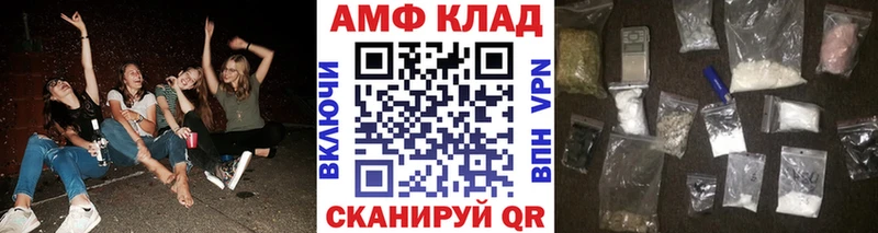 продажа наркотиков Мамадыш Метамфетамин пудра